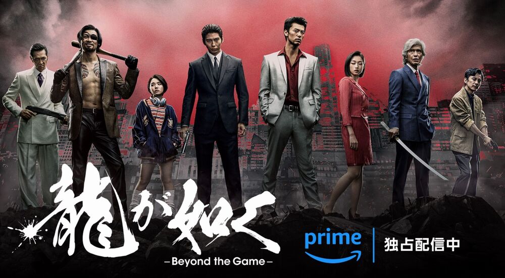 yakuza personaggi yakuza personaggi